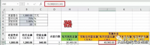房贷明细计算器(最新准确的房贷计算器明细)