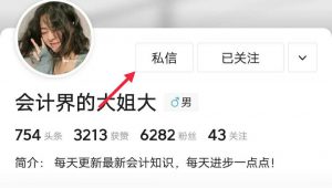 个人所得税表格(2022个人所得税表格)