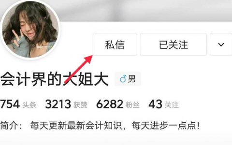 个人所得税表格(2022个人所得税表格)
