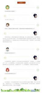个人所得税网页版(个人所得税网页版上怎么申报)