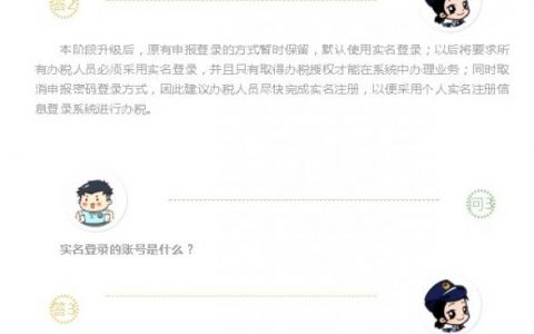 个人所得税网页版(个人所得税网页版上怎么申报)