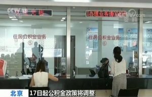 019公积金贷款计算器(公积金贷款计算器2020最新版)"