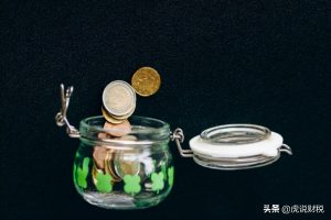个税起征点2017税率表(个税起征点2016年税率表)插图1 个税起征点2017税率表(个税起征点2016年税率表)