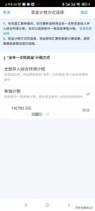 报个人所得税(报个人所得税要手机号吗)