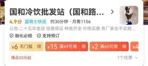 布丁优惠码(布丁网络50off优惠码)