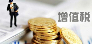 个调税税率表(个税税率表2020计算器)