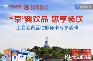 京东到家新人优惠码(京东到家新用户优惠券)