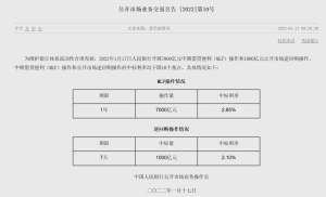 房贷计算器计算器(房贷计算器计算器在线计算明细查询)