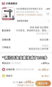 淘宝优惠券码(淘宝优惠券码怎么兑换)