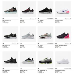 nike优惠码(nike优惠码2021)