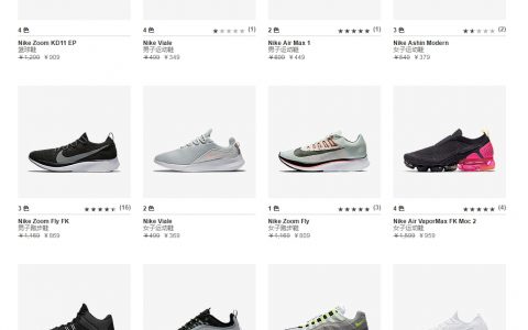 nike优惠码(nike优惠码2021)