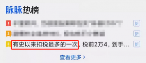 个税修改后税率(调整后每月个税税率)