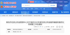 泉州公积金贷款计算器(泉州公积金贷款公式)
