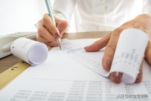 个税计算公示(个税一览表)
