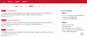 住房公积金还款计算(住房公积金还款计算方法)