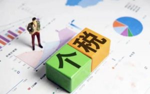 个人所得税经营所得(个人所得税经营所得计算公式)