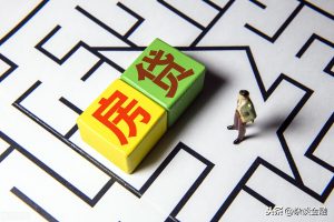 计算房贷利息(计算房贷利息的软件)