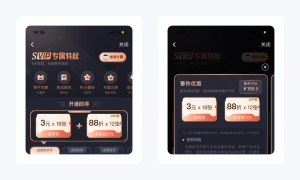 淘宝店铺优惠券怎么设置成二维码(淘宝优惠券二维码图片怎么使用)