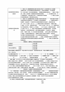企业个人所得税申报(企业个人所得税申报流程)