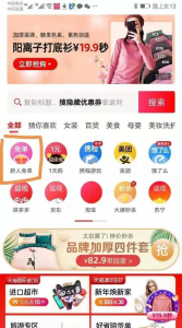 淘宝最新优惠券二维码(优惠卷二维码)