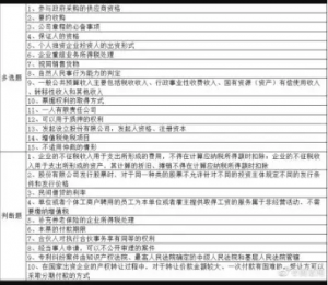 贷款公积金计算器(公积金贷款怎么计算器)