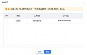 个人所得税经营所得(个人所得税经营所得税率)