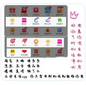 淘宝优惠券码怎么使用(淘宝兑换券码怎么用法)