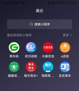 扫二维码优惠(扫码得优惠券)