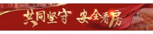 青岛房贷利率计算器(青岛房贷利率计算器在线计算)插图 青岛房贷利率计算器(青岛房贷利率计算器在线计算)
