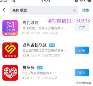 拼多多商家隐藏优惠码(拼多多有什么隐藏优惠券)