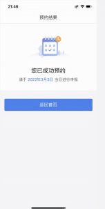 个人所得税app官方版(个人所得税app官网)