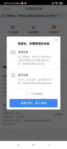 个人所得税汇算(个人所得税汇算清缴必须做吗)
