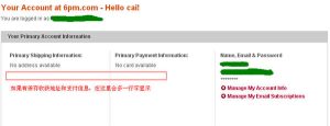 pm优惠码