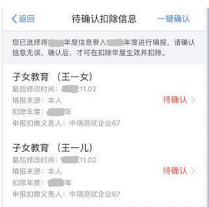 长沙个人所得税(长沙个人所得税扣除标准)