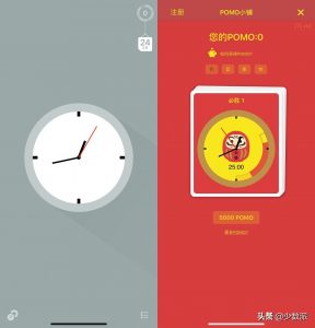 白描优惠码(白描的优惠码从哪里找)插图5 白描优惠码(白描的优惠码从哪里找)