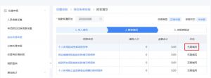 个人所得税账务处理(公司预扣预缴个人所得税账务处理)