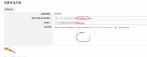 亚马逊优惠码怎么使用(亚马逊海淘优惠码)插图3 亚马逊优惠码怎么使用(亚马逊海淘优惠码)