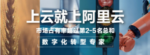 阿里云服务器优惠码(阿里云服务器优惠活动)