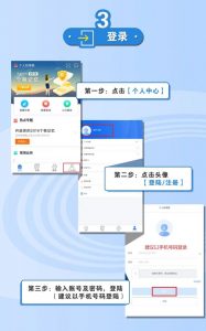 深圳 个税计算器