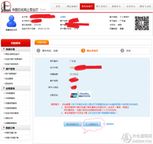 京东支付扫码优惠(京东支付 扫码)
