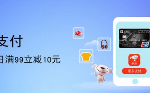 京东到家新人优惠码(京东到家新用户优惠券)