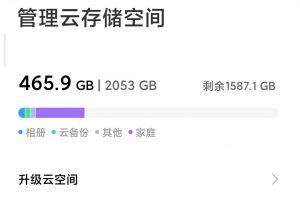 我的免费云 优惠码