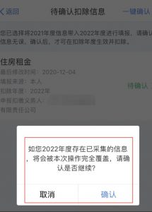 个人所得税新(个人所得税新税法)