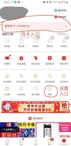 拼多多优惠码无门槛(拼多多优惠码怎么用)