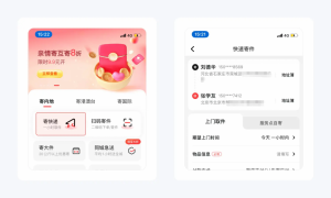 淘宝店铺优惠券怎么设置成二维码(淘宝优惠券二维码图片怎么使用)