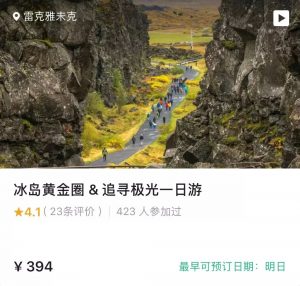 klook优惠码(klook京东优惠活动)