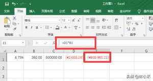 房贷计算器怎么下载(房贷计算器怎么下载安装)