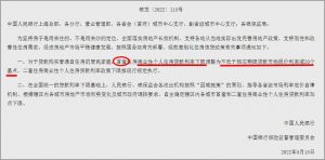 农行房贷计算(农行贷款 房贷计算)