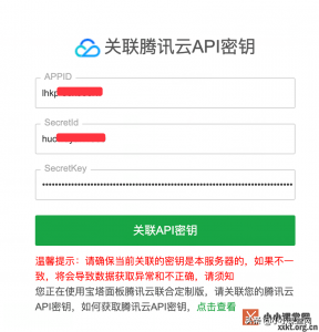 腾讯云服务器企业优惠码(腾讯云优惠网)插图4 腾讯云服务器企业优惠码(腾讯云优惠网)