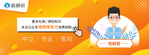 公积金贷款 计算器